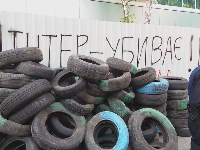 интер пикет