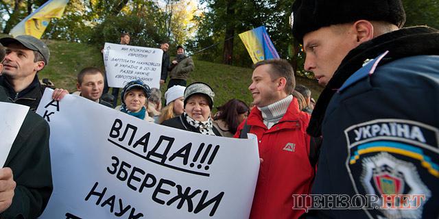 Цензор.НЕТ Изображение