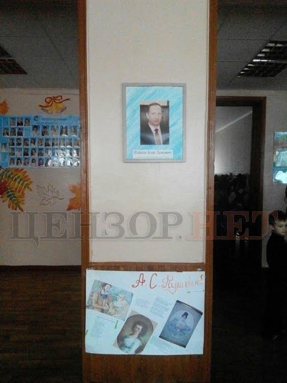 портрет