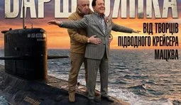 Хіт за хітом...