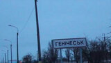 генічеськ