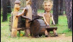 Пенек
