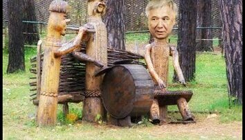 Пенек
