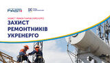 фонд Андрея Матюхи