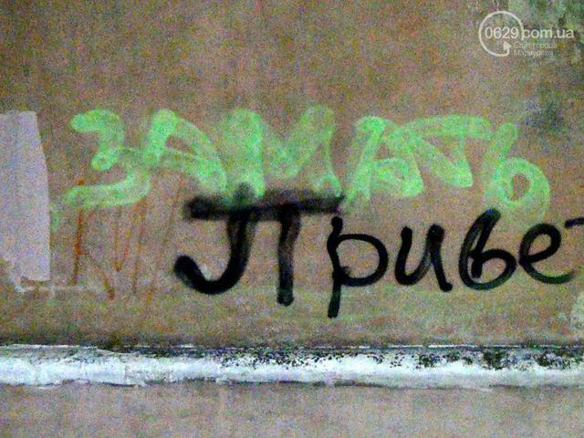 смерть мариуполь роддом погром