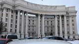 МЗС висловив протест Росії у зв
