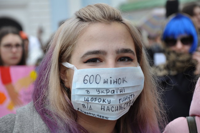 Марш за права женщин прошел в центре Киева 54