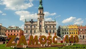 Польське місто Замостя розриває спільний проєкт із Тернополем через стадіон ім. Шухевича. ДОКУМЕНТ