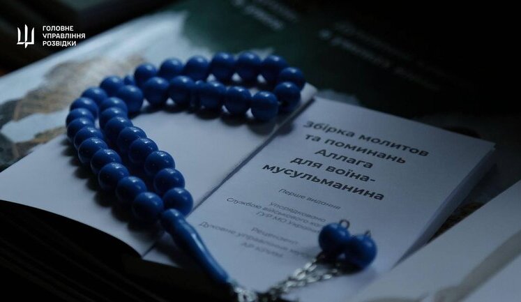 Мечеть для військовослужбовців-мусульман відкрили в Україні, - ГУР. ВІДЕО+ФОТОрепортаж