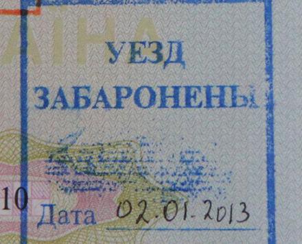 Цензор.НЕТ Изображение