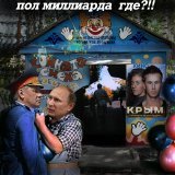 Кино - фуфло, но деньги потрачены...