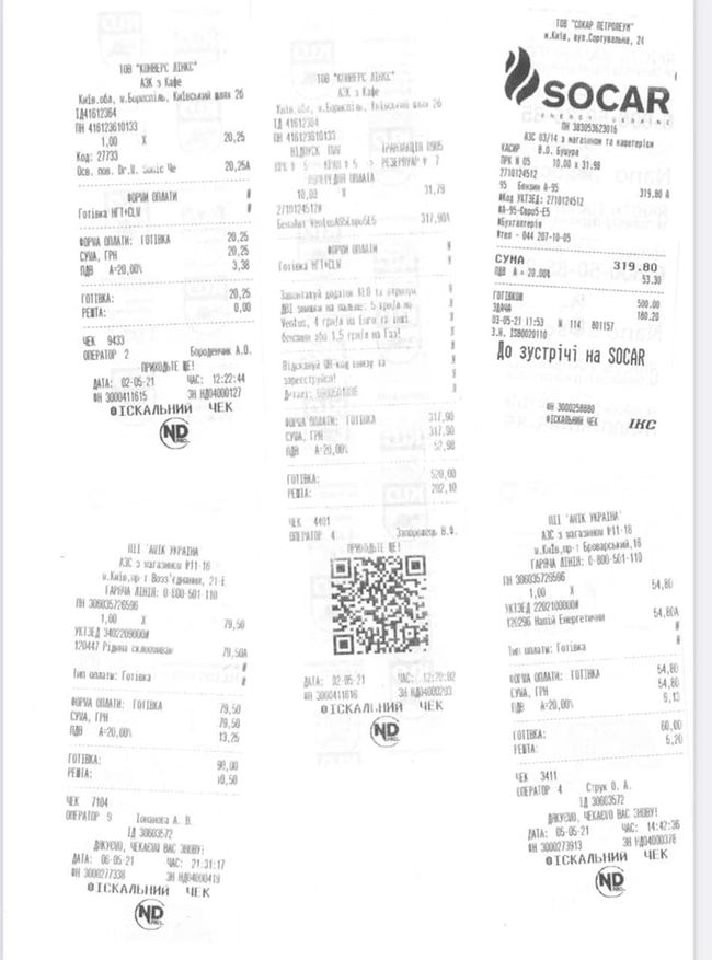 Крупнейшие АЗС Украины не платят налоги: слуга народа Леонов опубликовал чеки, которых нет в базе Госналогслужбы 04 Крупнейшие АЗС Украины не платят налоги: слуга народа Леонов опубликовал чеки, которых нет в базе Госналогслужбы 04