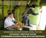 Сокрушительный удар