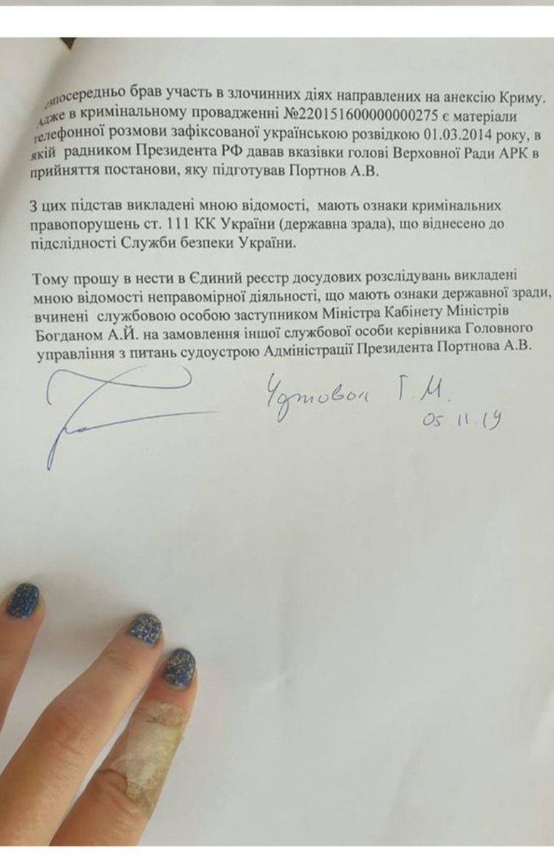 Чорновол подасть заяву в СБУ щодо Андрія Богдана: подробиці