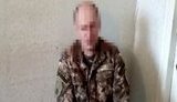 сепар