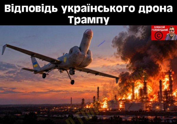 фотожаба