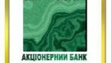банк,пивденный,грабеж