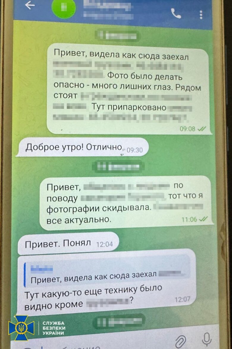 СБУ задержала двух агентов РФ в Одессе