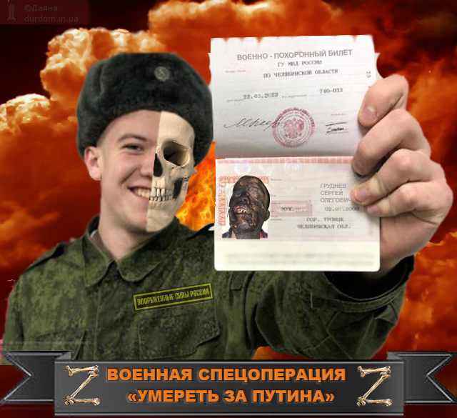 Квиток в один кінець