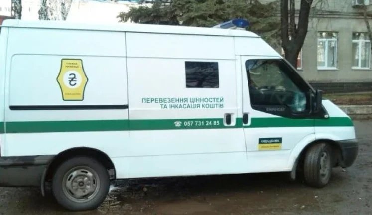 Hungary to expel Ukrainian Oshchadbank collectors