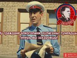 Захаровцы...