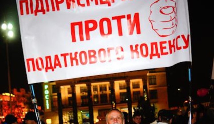 Организатора акций протеста на Майдане вызывают на допрос