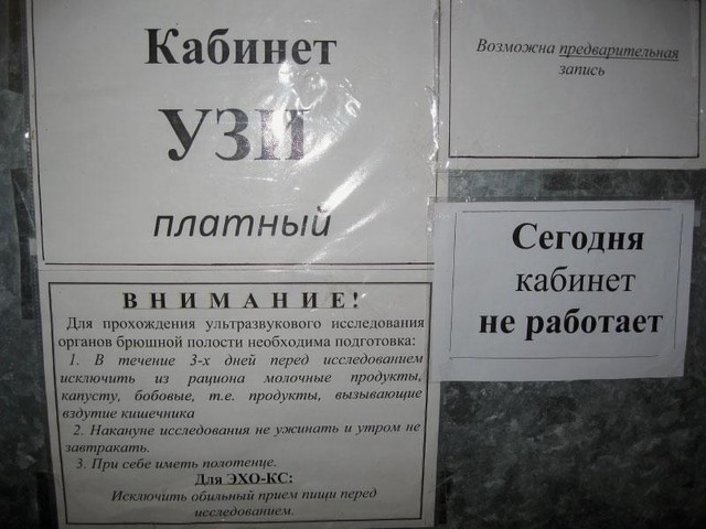 Цензор.НЕТ Изображение