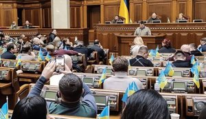 Зрив засідання вр