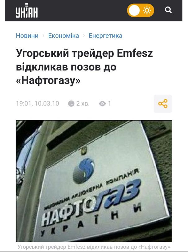 Цензор.НЕТ Изображение