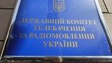 В Украине реформировано почти 26% государственных и коммунальных печатных СМИ