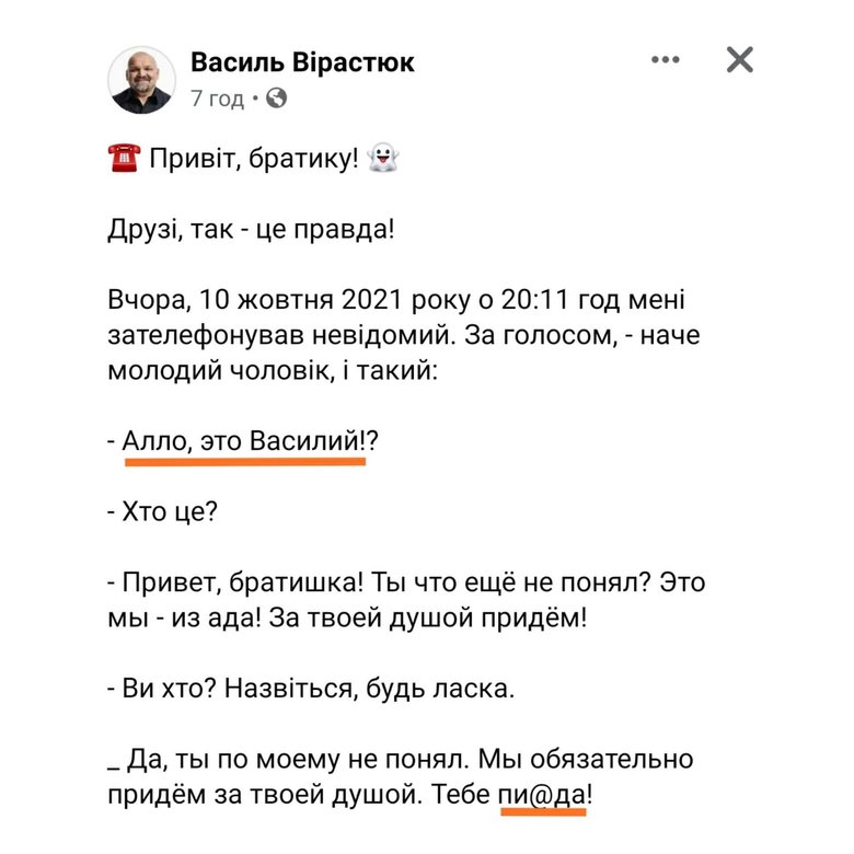 П@зда из ада 01