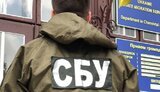 сбу