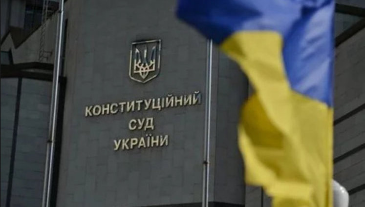 КС признал конституционным указ Зеленского о роспуске Рады, - источник