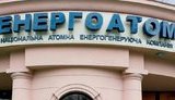 Объем подписанных "Энергоатомом" договоров на продажу электроэнергии достиг 8,9 ГВт, – СМИ (обновлено)
