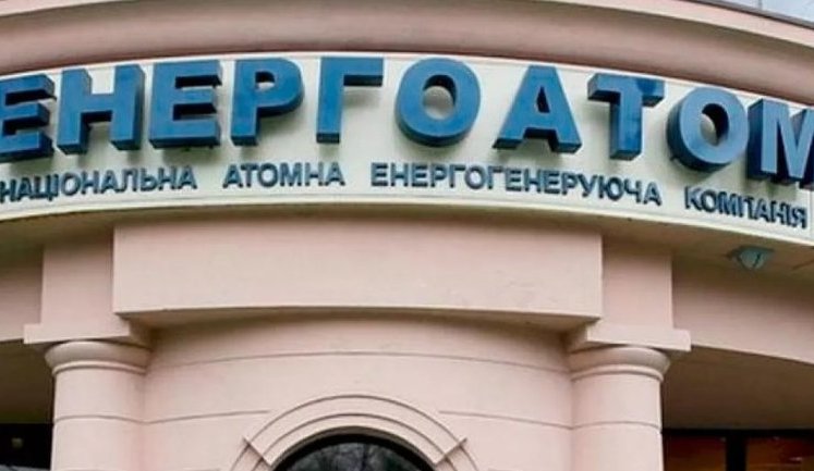 NABU conducts searches at Energoatom