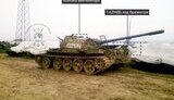 т-54