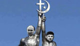 путин