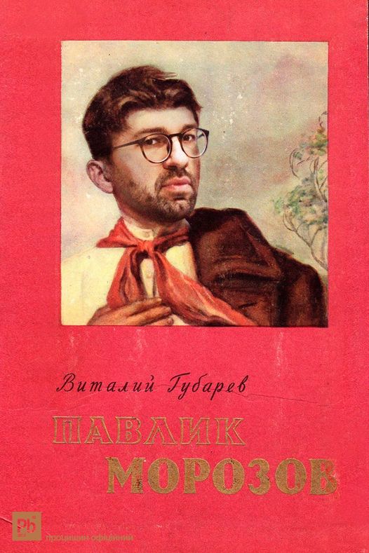 Удар в спину, племя с мокшанских болот, земля Мураева. Свежие ФОТОжабы от Цензор.НЕТ 10
