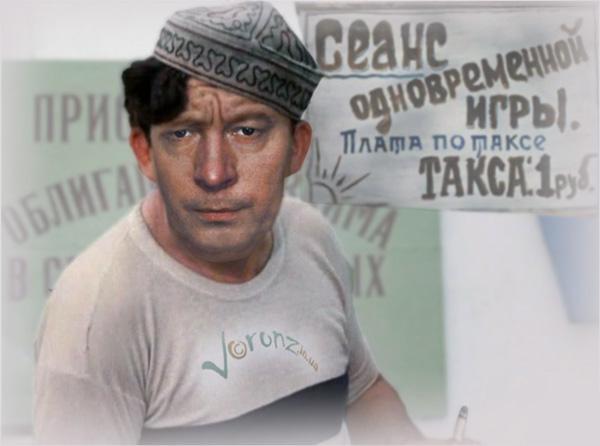 Рыба