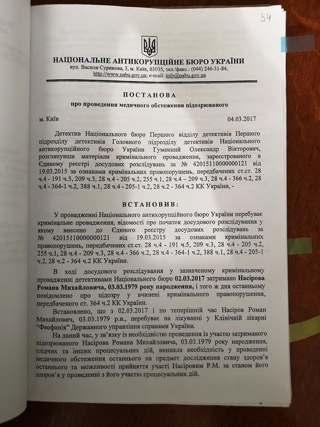 Насиров проиграл апелляцию кардиологу Соколову, но обещает новые иски 01