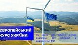 вес