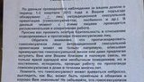 жкх