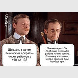 Элементарно...