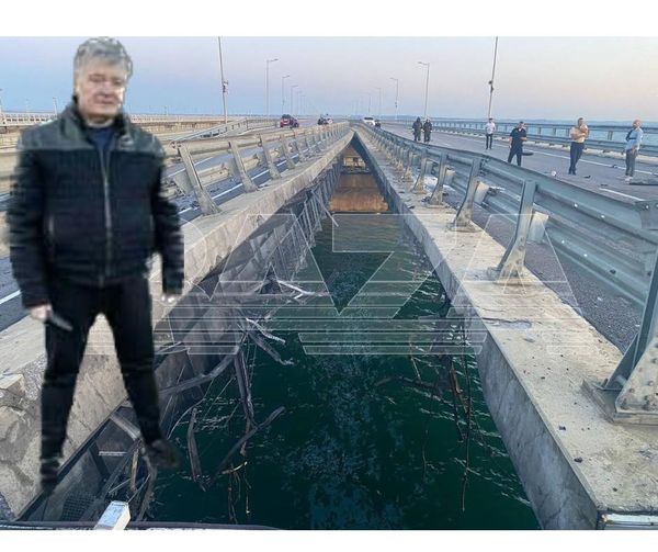 У крымского моста случился отрицательный ремонт. Вибух на Кримському мосту у ФОТОжабах 13