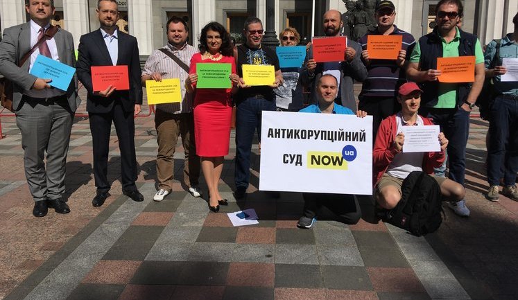 Rally in support of anti-corruption court bill adoption held outside Rada: "It will revive confidence of millions of Ukrainians in reforms". VIDEO&PHOTOS