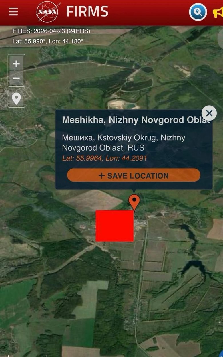 СБУ атакувала нафтоперекачувальну станцію в Росії