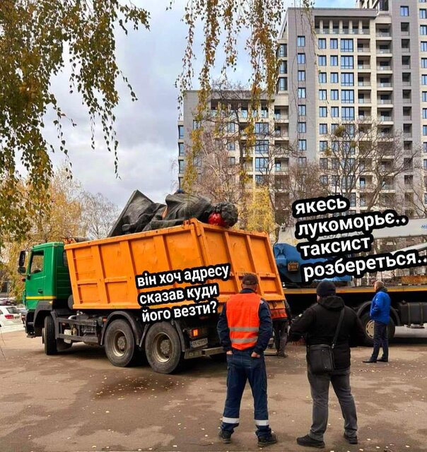 Рапсодія русского мира, таксі на лукоморье, життя відомих росіян. Свіжі ФОТОжаби від Цензор.НЕТ 11 Рапсодія русского мира, таксі на лукоморье, життя відомих росіян. Свіжі ФОТОжаби від Цензор.НЕТ 11