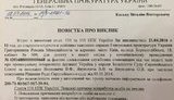 касько