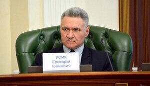 усик,григорій