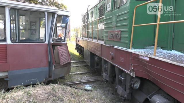 дтп